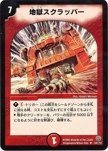 card73709516_1