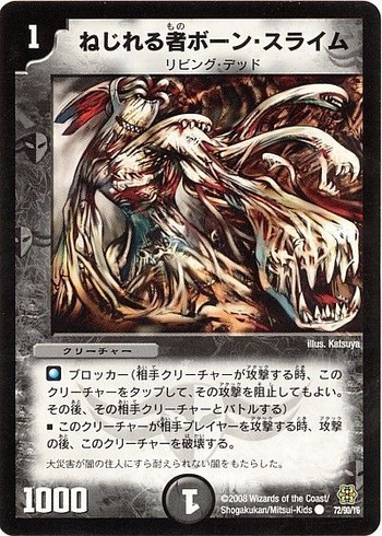 card73712009_1