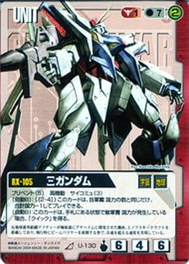 カードゲーム】GWだしガンダムウォーの思い出語って : 1990ちゃんねる カードゲーム】GWだしガンダムウォーの思い出語って : 1990ちゃんねる