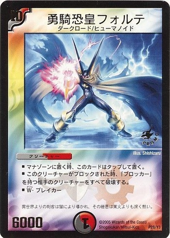 card100001943_1