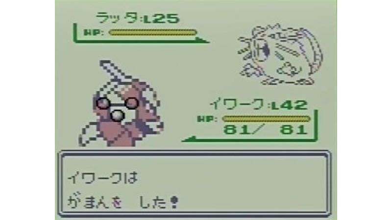 ポケモン 割とどうしようも無いポケモンの技スレ 1990ちゃんねる