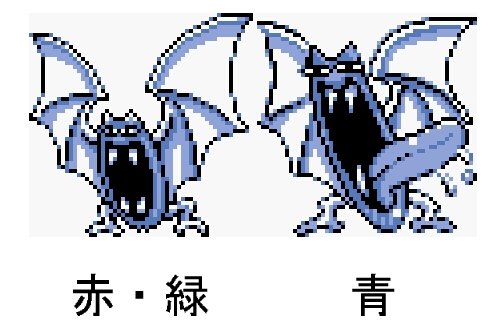 初代ポケモン 青版のドットwwwwwwwww 1990ちゃんねる 初代ポケモン 青版のドットwwwwwwwww 1990ちゃんねる