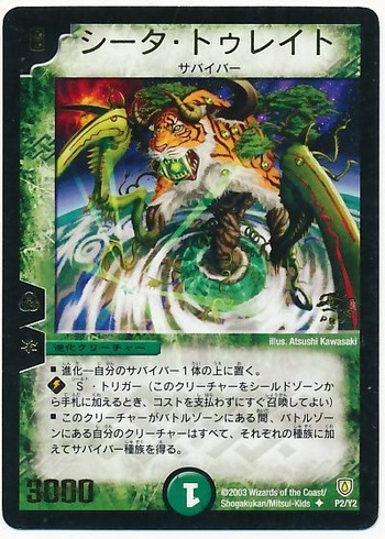 card100023962_1