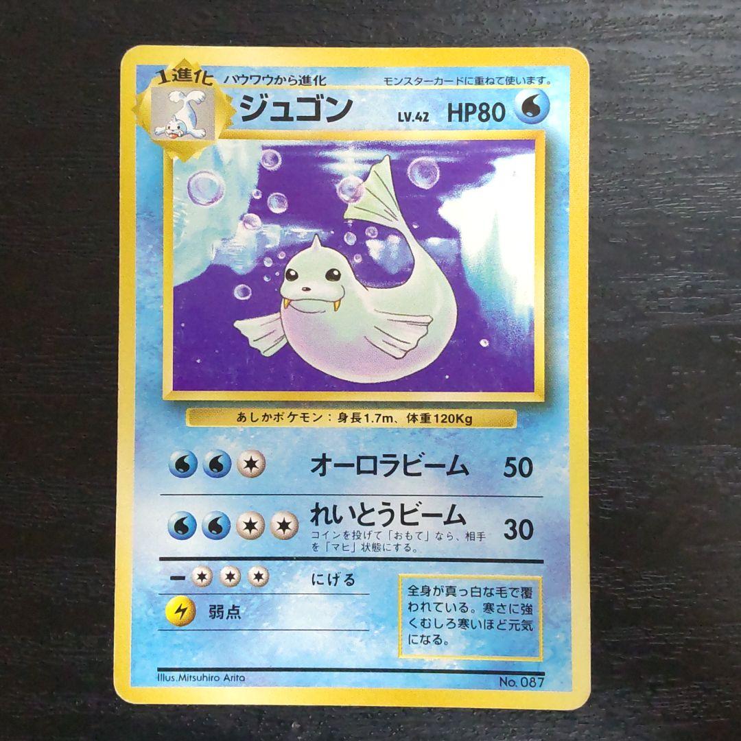 ゲーム ポケモンカードgbとかいう名作ｗｗｗｗｗｗｗｗｗ 1990ちゃんねる