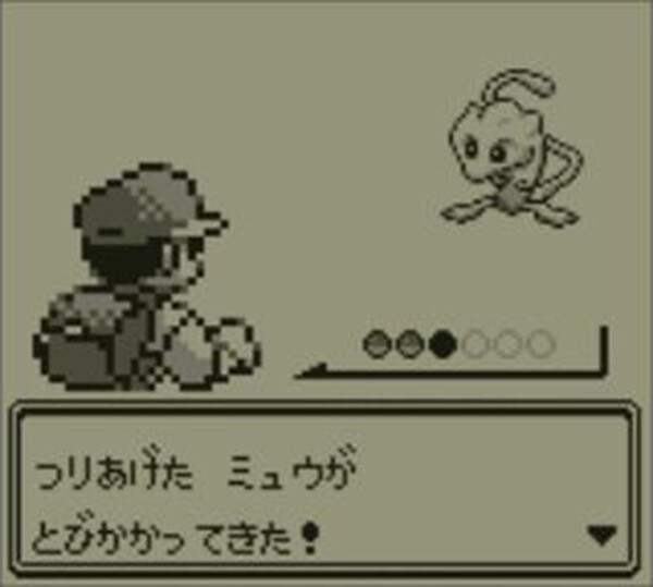 初代ポケモン つりあげた ミュウが とびかかってきた これやった奴ｗｗｗｗｗｗｗｗｗｗｗｗｗｗ 1990ちゃんねる