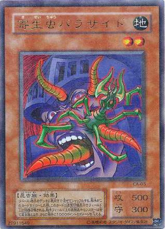 遊戯王 コイツのデッキ弱すぎじゃない wwwwwww 1990ちゃんねる 遊戯王 コイツのデッキ弱すぎじゃない wwwwwww 1990ちゃんねる