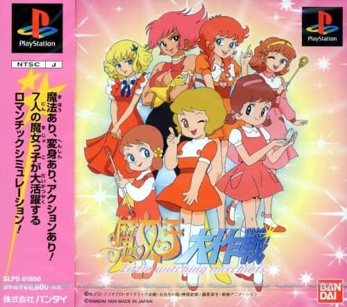 ゲーム 好きだったps1の迷作ゲームってある 1990ちゃんねる ゲーム 好きだったps1の迷作ゲームってある 1990ちゃんねる