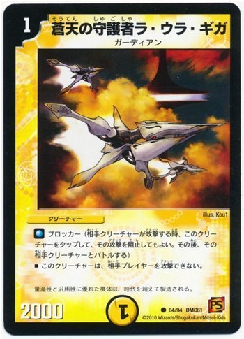card100053917_1
