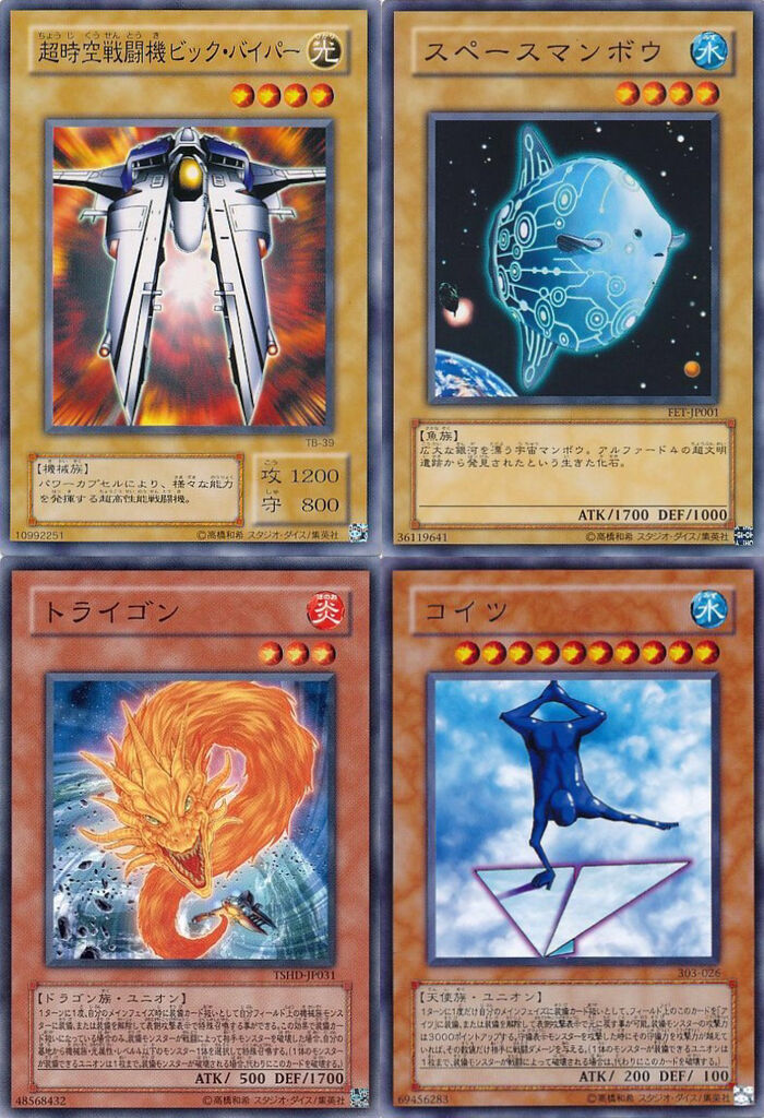 遊戯王 Konamiゲーが元ネタのカードっていいよね 1990ちゃんねる 遊戯王 Konamiゲーが元ネタのカードっていいよね 1990ちゃんねる