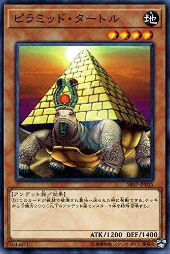 遊戯王 昔のカードなのにこのカード強くね 1990ちゃんねる