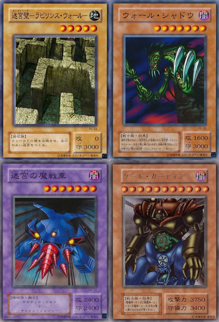 遊戯王 1990ちゃんねる 遊戯王 1990ちゃんねる