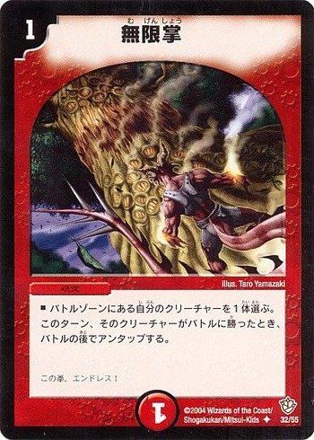 card73713300_1