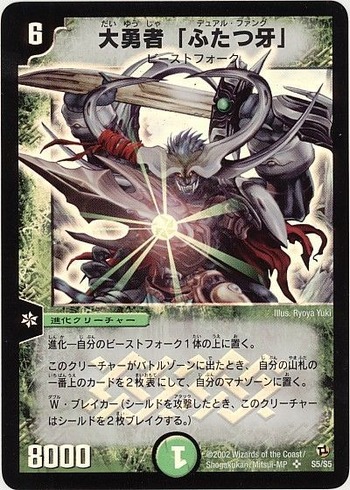 card73205001_1
