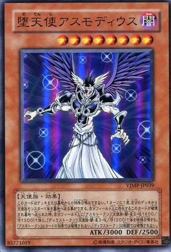 VJMP-JP039