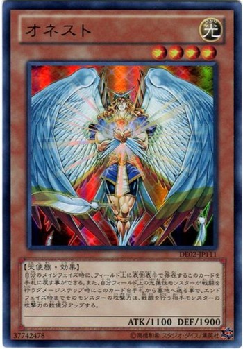 DE02-JP111