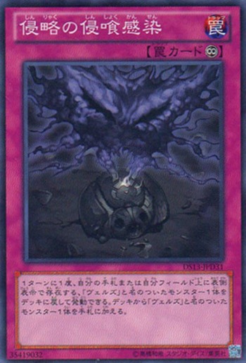 DS13-JPD31