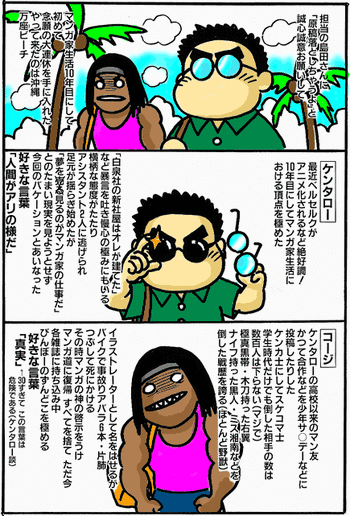 5c7b26100e5eccb696c5a6f8c58c3b22