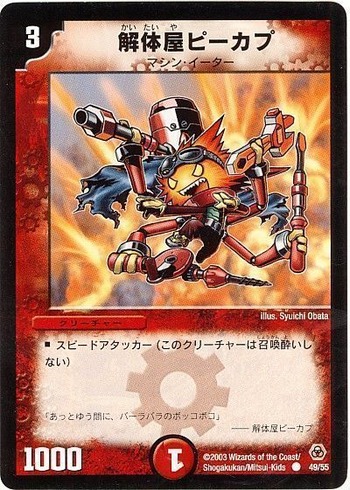 card73712898_1