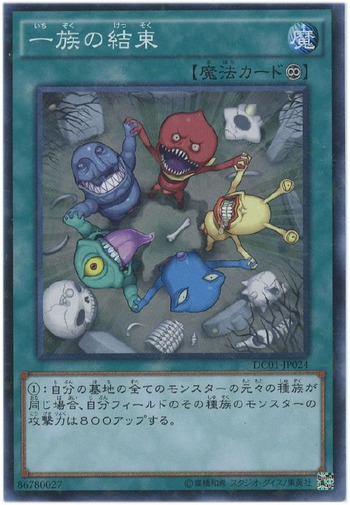 DC01-JP024PA