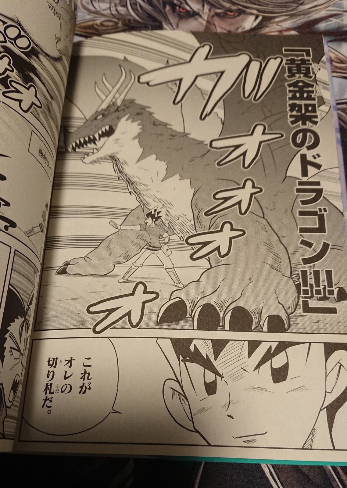 Mtg 切札勝舞さんの新しい切り札ドラゴンがこちらwwwwwwwwww 1990ちゃんねる Mtg 切札勝舞さんの新しい切り札ドラゴンがこちらwwwwwwwwww 1990ちゃんねる