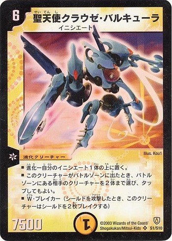 card73709922_1