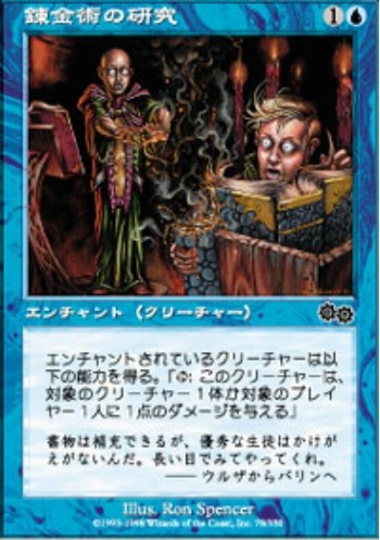 HermeticStudy.full_L