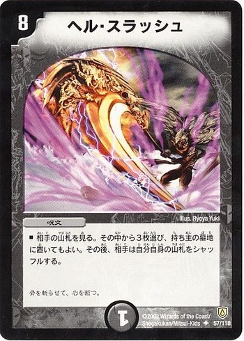 card73709482_1