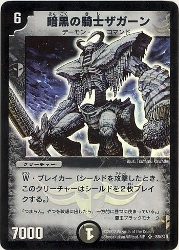 card73712504_1
