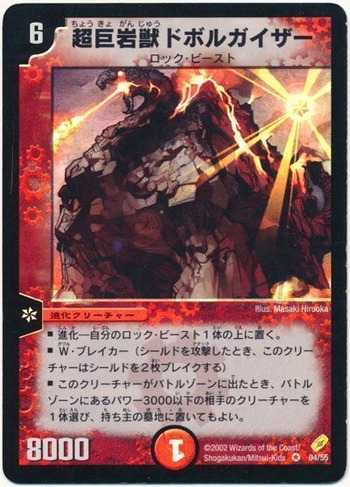 card100049747_1