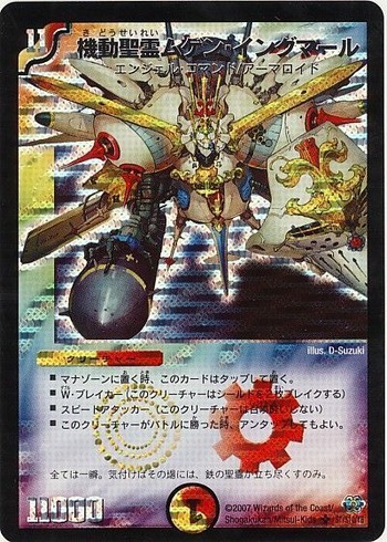 card70906002_1