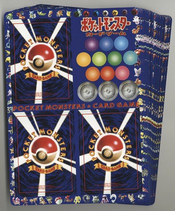 ダウンロード