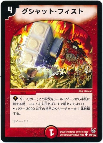 card100053098_1