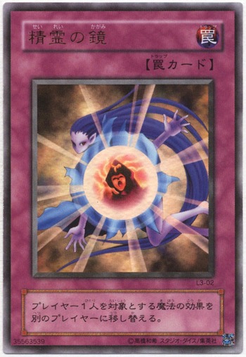 03008380542