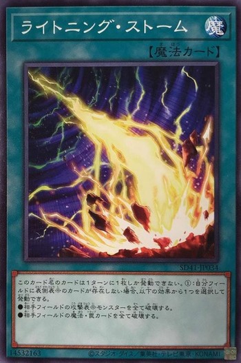 014532163