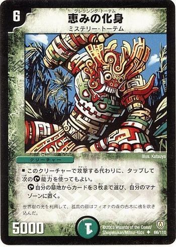 card100041928_1