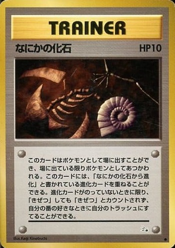 g3304237