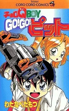 ダウンロード
