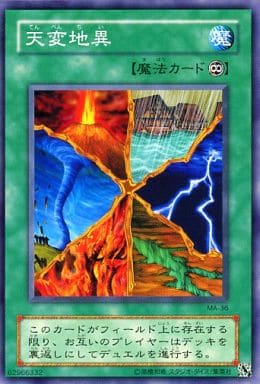 g8805447
