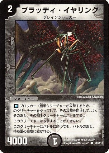 card73709470_1