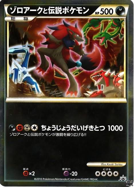 画像 最強のポケモンカード見つけたｗｗｗｗｗｗｗｗ 1990ちゃんねる