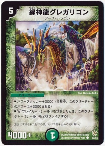 card100152606_1