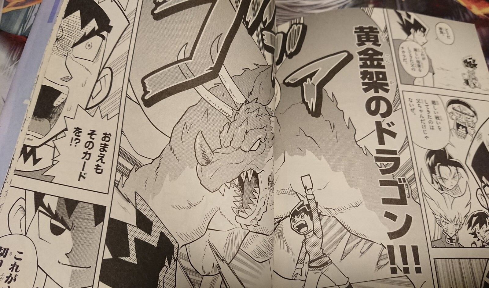 Mtg 切札勝舞さんの新しい切り札ドラゴンがこちらwwwwwwwwww 1990ちゃんねる Mtg 切札勝舞さんの新しい切り札ドラゴンがこちらwwwwwwwwww 1990ちゃんねる