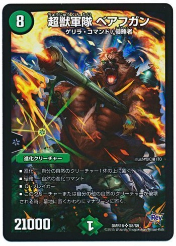 card100027573_1