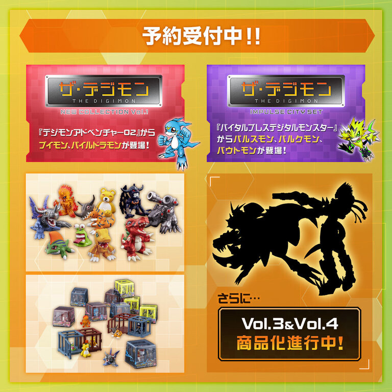 デジモン 懐かしのデジモン玩具が復刻決定 1990ちゃんねる