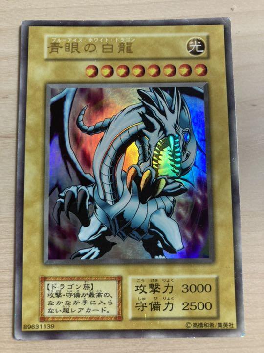 遊戯王 このイラストのブルーアイズが好きな奴wwwwwwww 1990ちゃんねる 遊戯王 このイラストのブルーアイズが好きな奴wwwwwwww 1990ちゃんねる