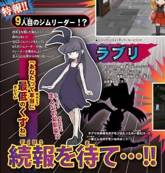 ポケモン ポケモンガセリーク画像の思い出 1990ちゃんねる ポケモン ポケモンガセリーク画像の思い出 1990ちゃんねる