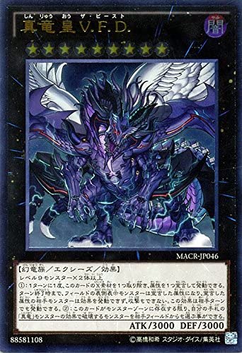 遊戯王 そろそろ 真竜剣皇マスターp を禁止解除してもいいんじゃ 1990ちゃんねる 遊戯王 そろそろ 真竜剣皇マスターp を禁止解除してもいいんじゃ 1990ちゃんねる