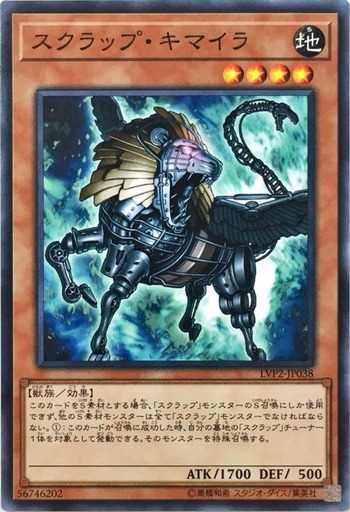 lv2038
