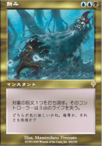 Undermine.full_L