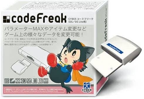 ゲーム アクションリプレイとか改造ツールの思い出 1990ちゃんねる ゲーム アクションリプレイとか改造ツールの思い出 1990ちゃんねる
